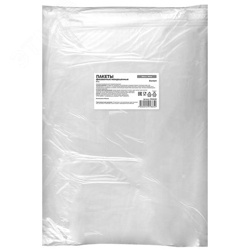 Фасовка пласт 29x67 / 200 вес 1.3кг. для рыбы